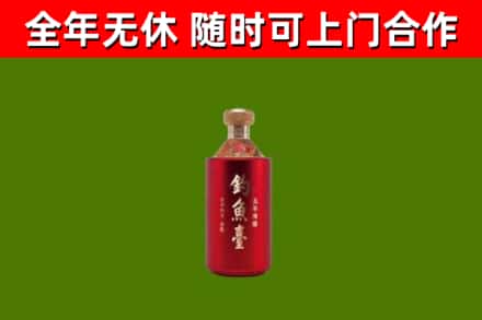 平山区回收钓鱼台