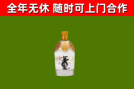 平山区回收董酒