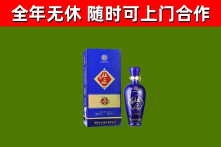 平山区回收杜康