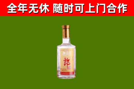 平山区回收郎酒