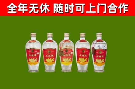 平山区回收老五粮液
