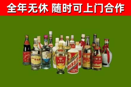 平山区回收白酒