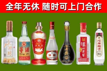平山区回收名酒
