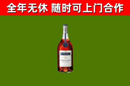 平山区回收蓝带洋酒